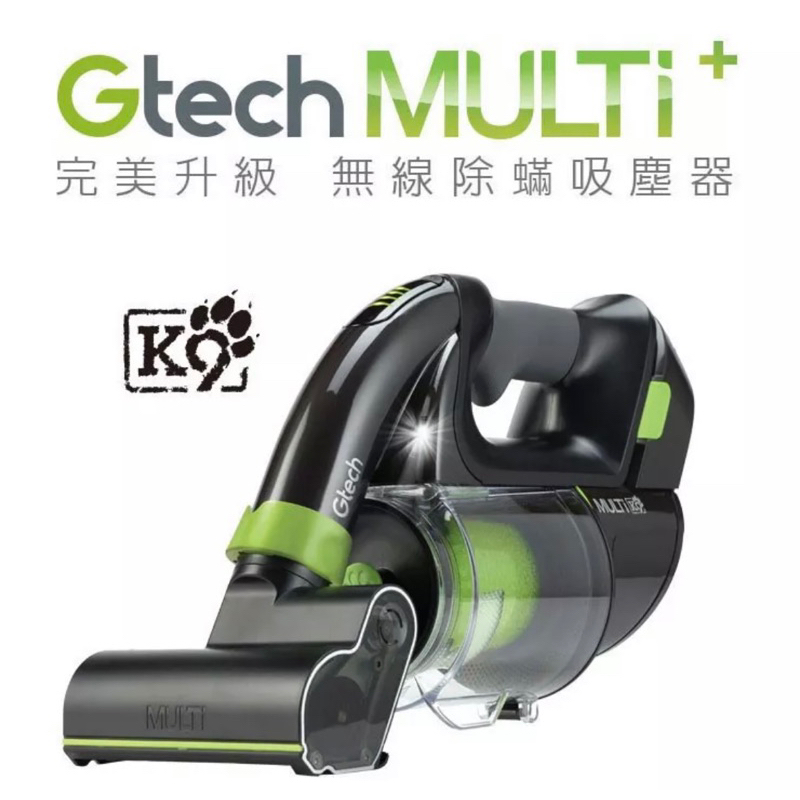 二手 Gtech 小綠 K9 寵物版 無線手持充電式吸塵器