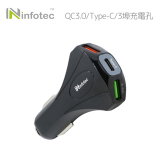 infotec CC102 QC3.0+Type-C 車用3埠USB快充器【現貨】USB車充 汽車充電器 快充器