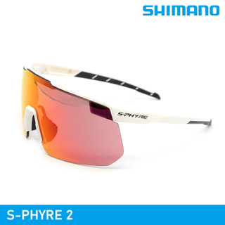 SHIMANO S-PHYRE 2 太陽眼鏡-霧面白RD+CL鏡片 / 墨鏡 單車風鏡