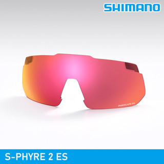 SHIMANO S-PHYRE 2 ES鏡片/ 墨鏡 單車鏡片