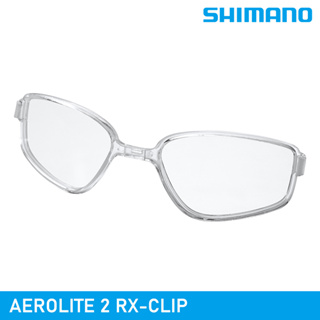 SHIMANO 近視眼鏡夾框 RX-CLIP / 墨鏡配件 夾框