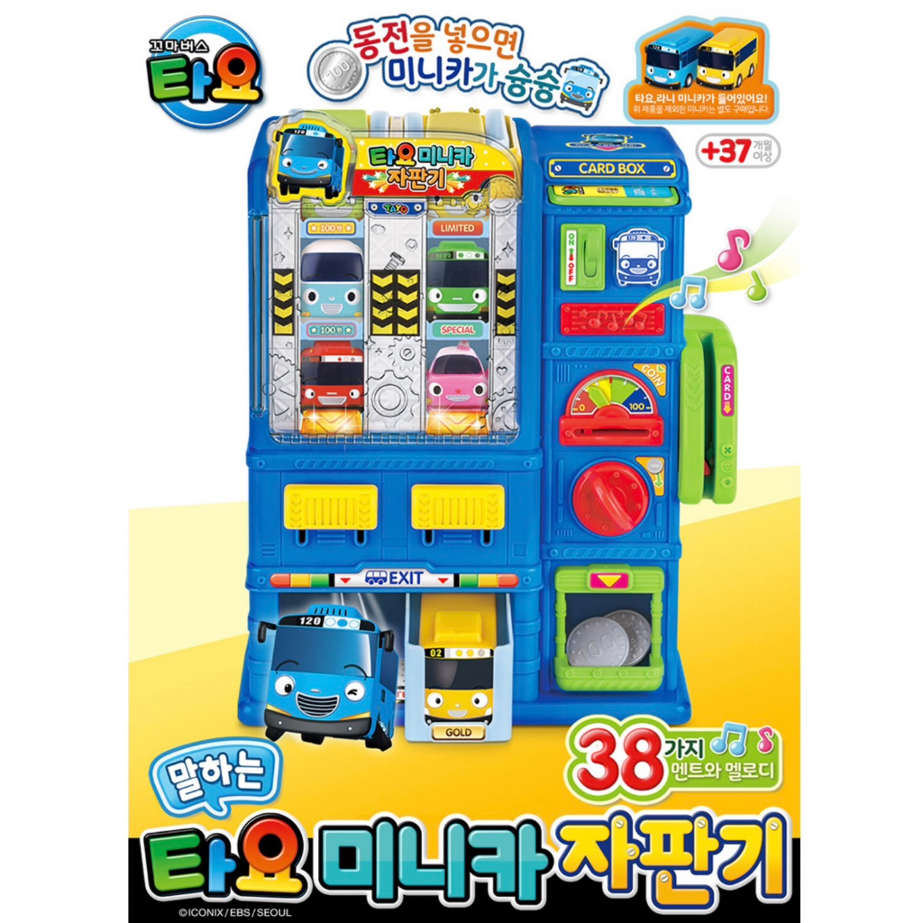 韓國 TAYO小巴士 有聲自動販賣機 TAYO販賣機 音樂 投幣機 兒童玩具 有聲音樂玩具 家家酒玩具
