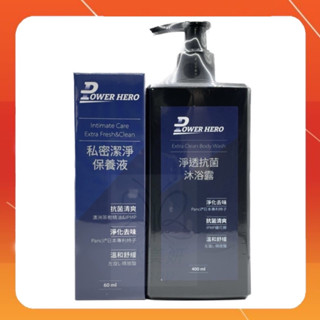 【PowerHero勁漢英雄】男仕淨透抗菌沐浴露(400ml/瓶) /私密潔淨保養液(60ml/瓶)