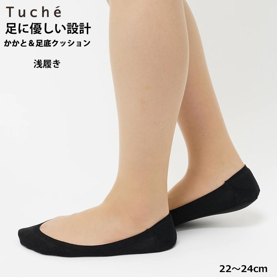 💖啾2💖日本 GUNZE 郡是 隱形襪 現貨 消臭加工 船形襪 Tuche 短襪 襪子