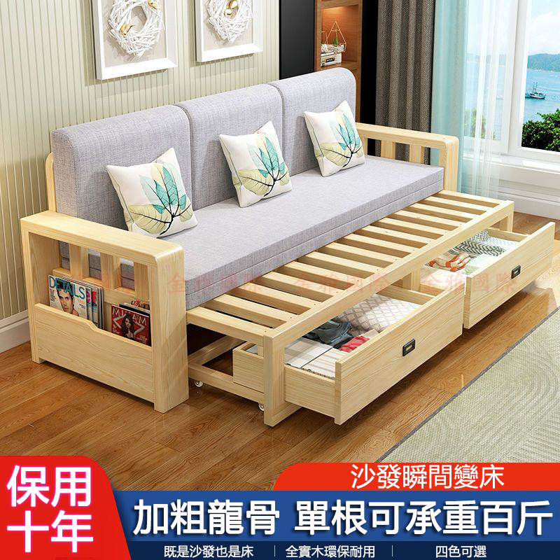 全實木沙發床 一體兩用 客廳小戶型 可折疊沙發 推拉沙發 簡約現代帶收納北歐