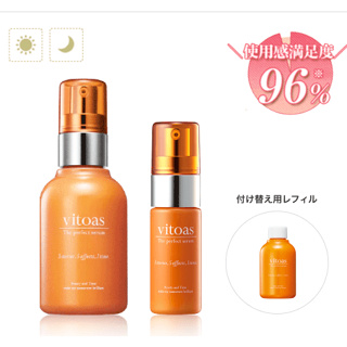 日本 境內版 SUNTORY 三得利 vitoas蜜得絲 多效極妍鎖濕菁華120ml 深層渗透 潤澤實感 精華液