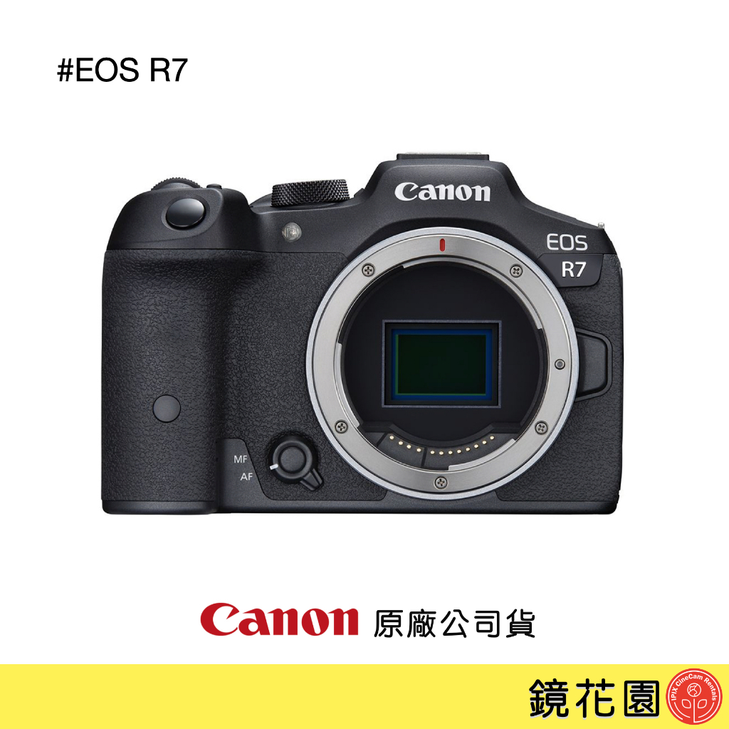 Canon EOS R7 APS-C 無反相機 單機身 ►公司貨 鏡花園