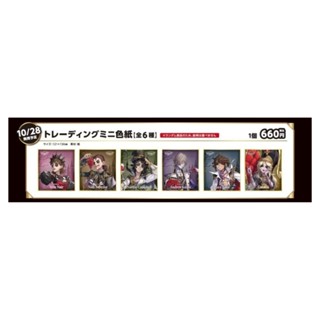 【絕版現貨❆日本限定】第五人格 第五 咖啡廳 學院系列 色紙 二色紙 傭兵 囚徒 守墓 雕刻 調香