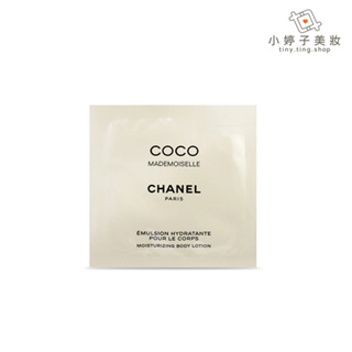 CHANEL 香奈兒 摩登COCO輕盈保濕身體乳液 6ml 小婷子美妝