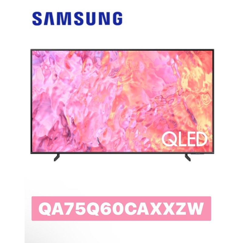 全新 現貨1台【Samsung 三星】75吋4K QLED智慧顯示器QA75Q60CAXXZW,QA75Q60C