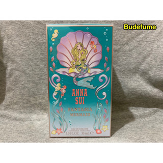 即期出清 Anna Sui Fantasia Mermaid 安娜蘇童話美人魚女性淡香水30ml/tester 75ml