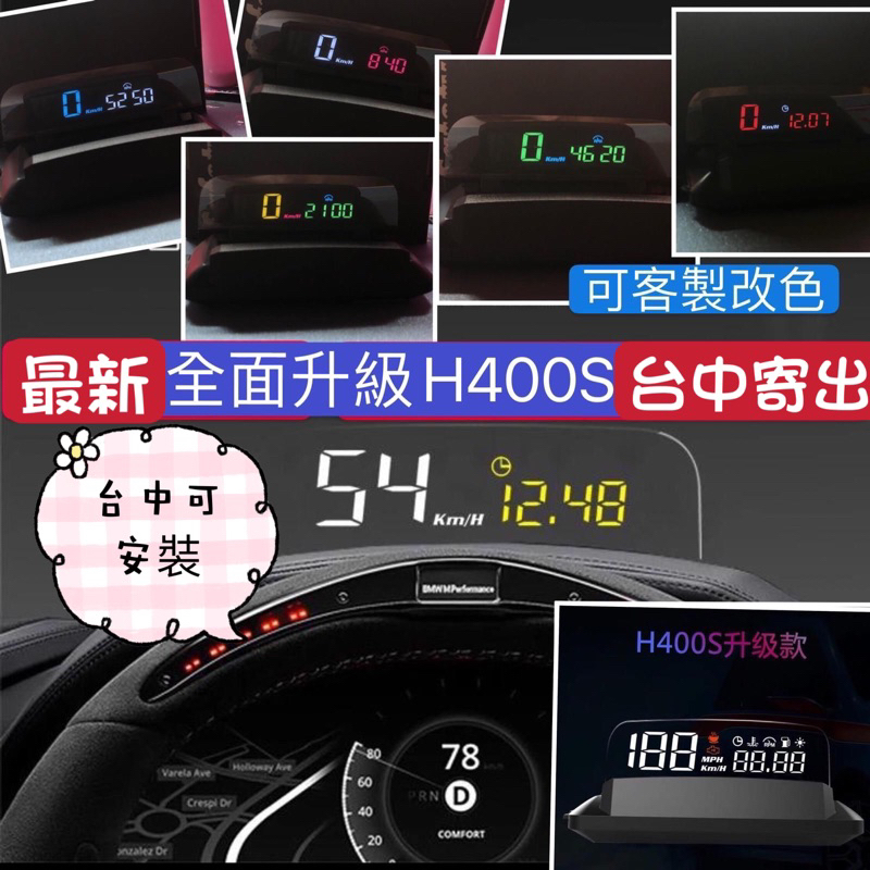 【蝦皮代開發票】本田 Honda CR-V fit Hrv City crv5  H400S hud抬頭顯示器