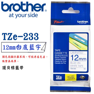 【3CTOWN】含稅公司貨 BROTHER 12mm 白底藍字 原廠 連續護貝標籤帶 TZe-233