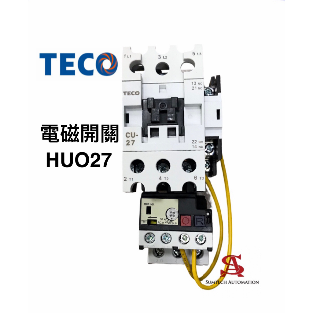 電磁開關 東元 HUO27 220V 接觸器 HUO系列 非可逆式 開放型 TECO