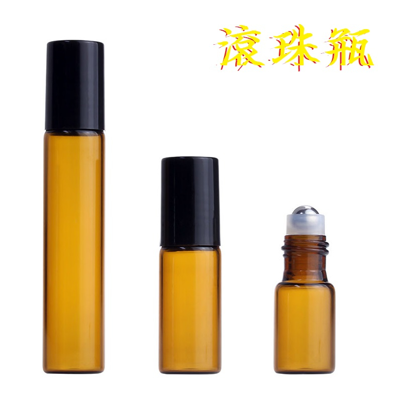 茶色玻璃滾珠精油瓶 滾珠瓶 2ml 3ml 5ml 10ml 精油玻璃瓶 滾珠分裝瓶 香水分裝 空瓶 旅遊分裝瓶