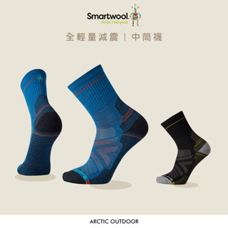 Smartwool｜機能戶外全輕量減震中筒襪 羊毛襪 登山襪 #SW001613