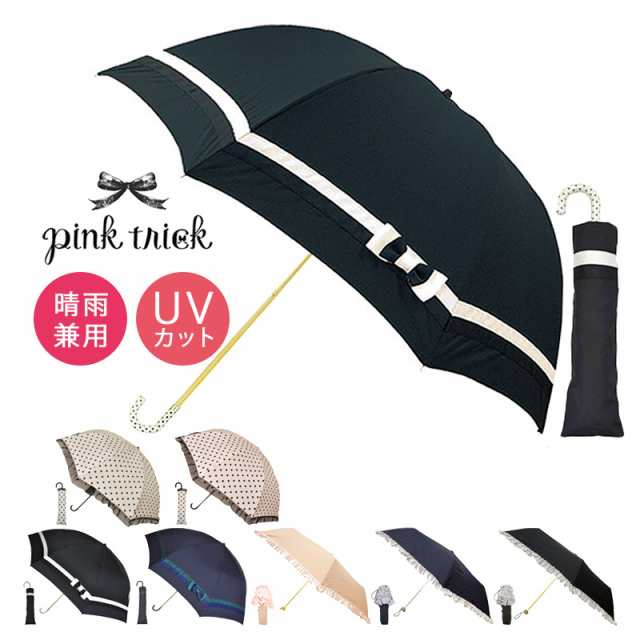 Ariel Wish日本雜誌香里奈推薦Pink Trick晴雨兩用甜美蝴蝶結折傘晴雨兩用雨傘陽傘掛勾把手抗UV-兩色絕版
