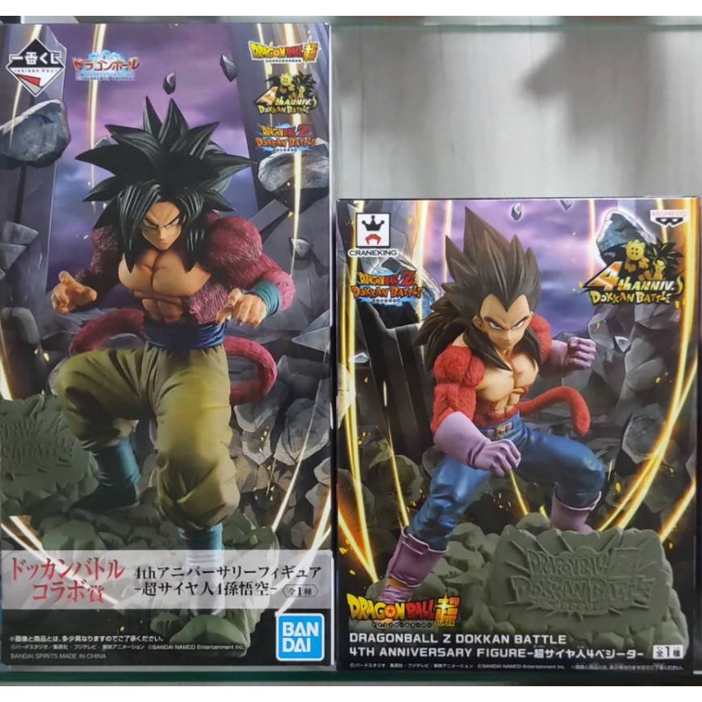 DBFW GT悟空デッキ フュージョンワールド】孫悟空：GT(怒りの咆哮)の評価と採用