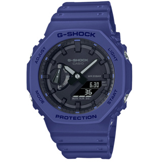 【CASIO】卡西歐G-SHOCK 農家橡樹電子錶-藍 GA-2100-2A 台灣卡西歐保固一年