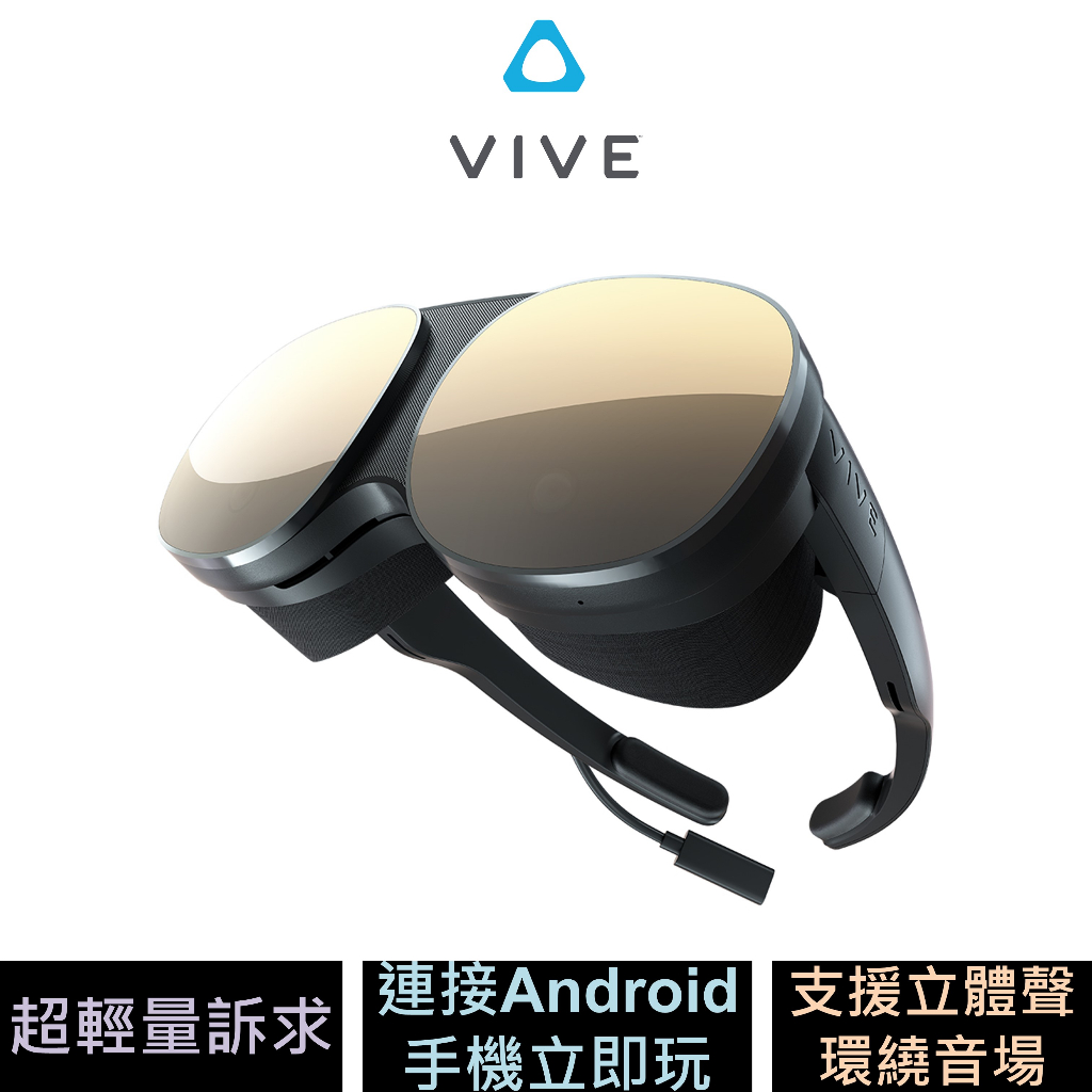 HTC VIVE Flow 虛擬實境頭戴裝置 VR眼鏡 公司貨 原廠盒裝