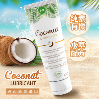 買一送二 巴西Intt｜VEGAN COCONUT LUBRICANT ｜純素椰子油水基潤滑液 100ml 按摩油 情趣