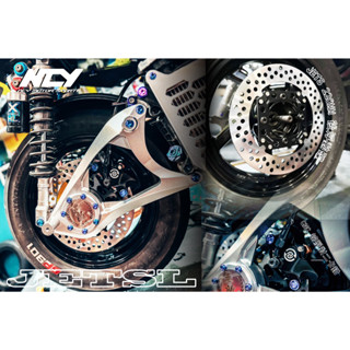【NCY】 N-23 競技型全浮動碟 N23魟型T釦 "後碟" JETS 220mm