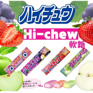 (低價好貨) 2025/10日本 森永 嗨啾 濃鬱 果汁 軟糖