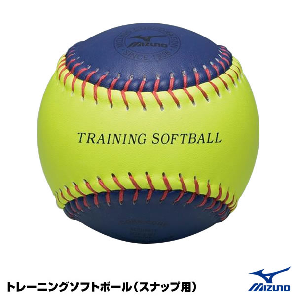 棒球世界全新MIZUNO美津濃日本進口 加重訓練球壘球360g特價1BJBS85100
