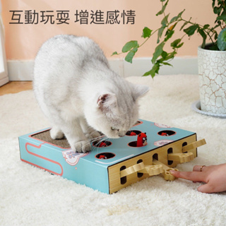 貓咪打地鼠 貓咪玩具 逗貓玩具 貓抓板 打地鼠 互動益智玩具 逗貓棒 打地鼠玩具 耐磨貓抓板 玩具