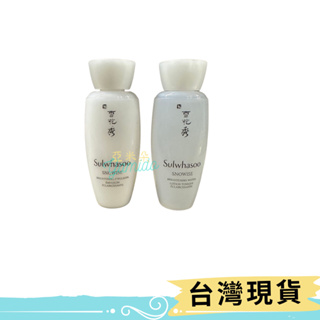 韓國 雪花秀 滋晶雪瀅保養 滋陰水30ml + 滋陰乳30ml 化妝水 乳液保養組合