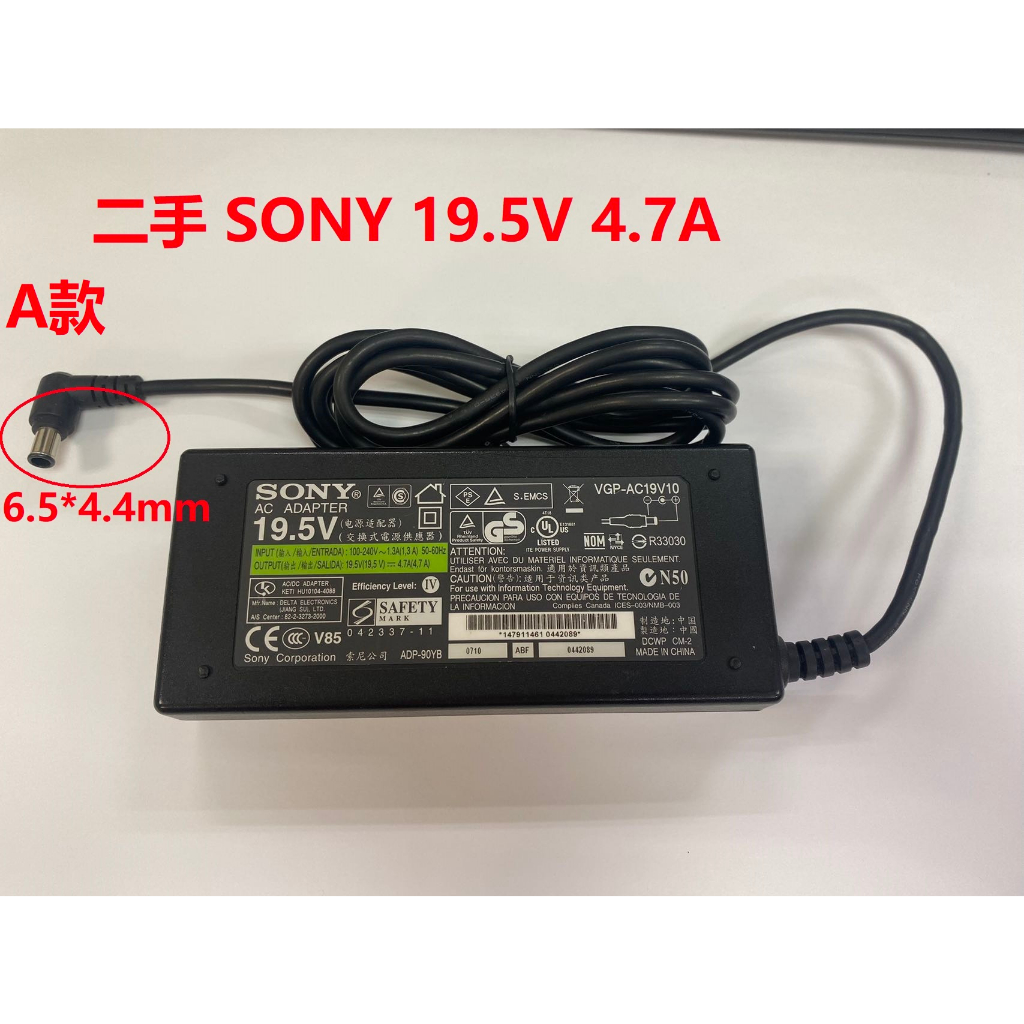 二手  SONY 原廠19.5V 4.7A 電源供應器/變壓器  VGP-AC19V10/12  VGP-AC19V23