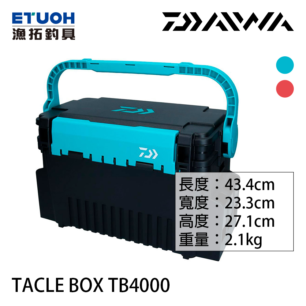 DAIWA TACKLE BOX (黑/綠) [漁拓釣具] [工具箱]