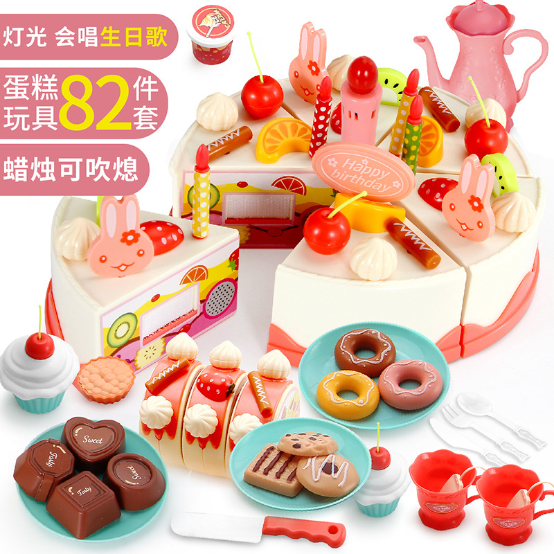台灣出貨+預購💕兒童玩具 82件組唱歌聲光音效生日蛋糕 切切樂 廚房辦家家酒玩具 可吹熄蠟燭 帶燈光音樂蛋糕禮盒包裝