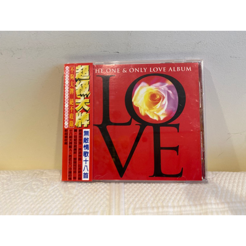LOVE超級大牌無敵情歌18首二手CD專輯