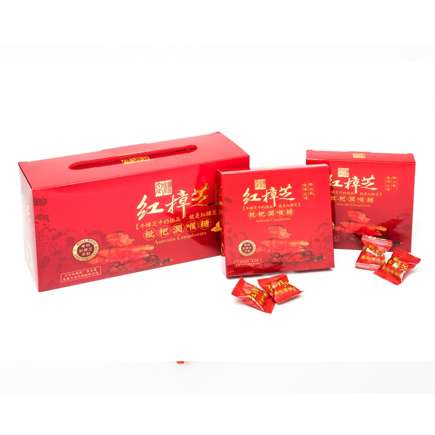 ※直播銷售-【御禮】紅樟芝枇杷潤喉糖禮盒(15粒/盒)