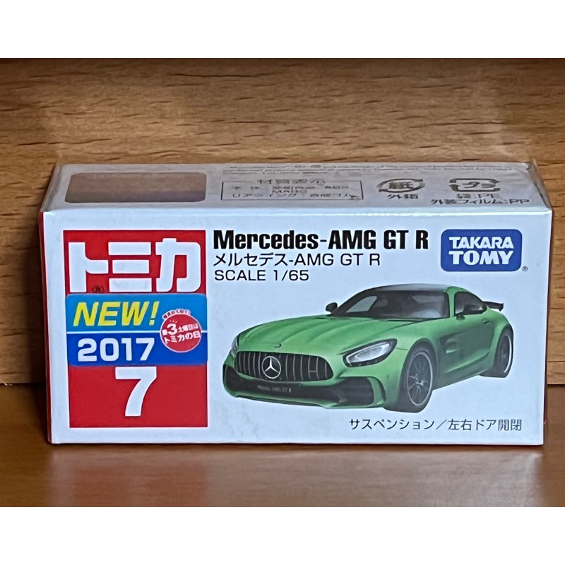 ｛收藏屋｝TOMICA 多美 全新現貨 NO.7 賓士 Mercedes-AMG GT R