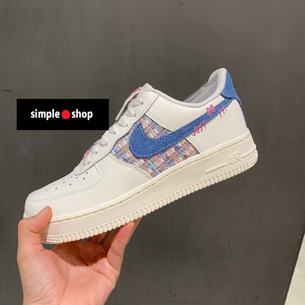 【Simple Shop】NIKE AIR FORCE 1 小香風 AF1 牛仔藍 編織 粉藍 女 FJ7740-141