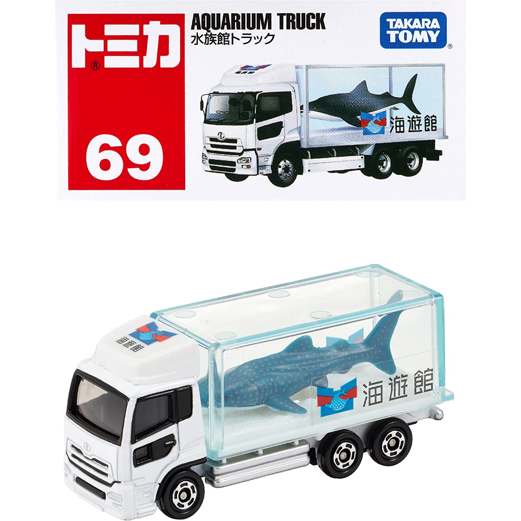 No.69 水族館 海遊館 運輸車 Aquarium Truck 魚車日版 TOMICA 多美小汽車