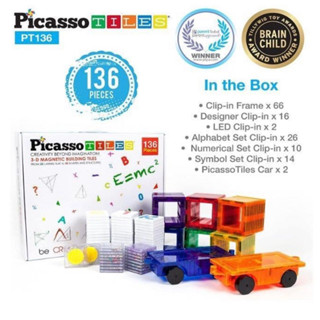 美國畢卡索 picasso tiles 136片學習磁力片