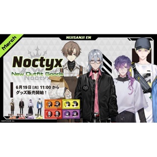 已收單下單）Noctyx new outfit goods 五期新衣裝 彩虹社 nojidanjien