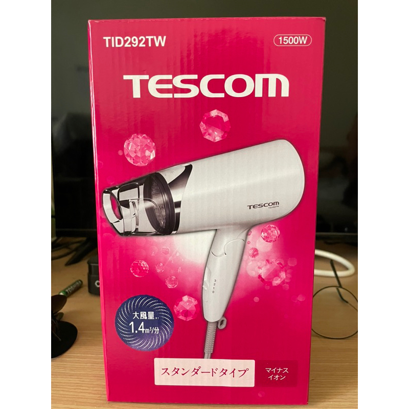 Tescom  TID292TW 吹風機