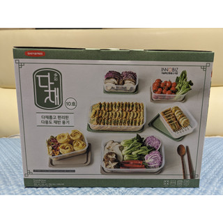 [全新未開未用] 韓國 EASY & FREE 可微波保鮮收納盒 共六入 3L*2 1.25L*4 大容量 可堆疊收納