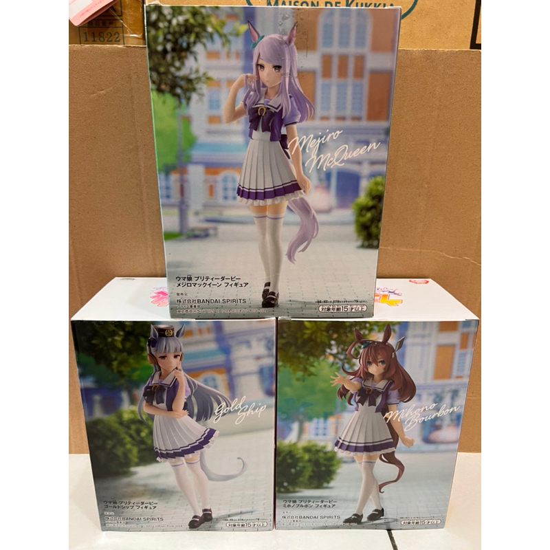 ￥My公仔￥ 日版 賽馬娘 景品 寬盒 目白麥昆 小栗帽 美浦波旁 好歌劇 黃金船 丸善斯基 成田路 馬娘 公仔