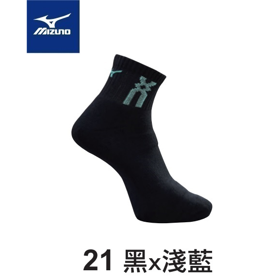 Mizuno 美津濃 男運動厚底襪 休閒襪 排球襪 運動短襪 運動襪 32TXA26021 超低特價$170/雙