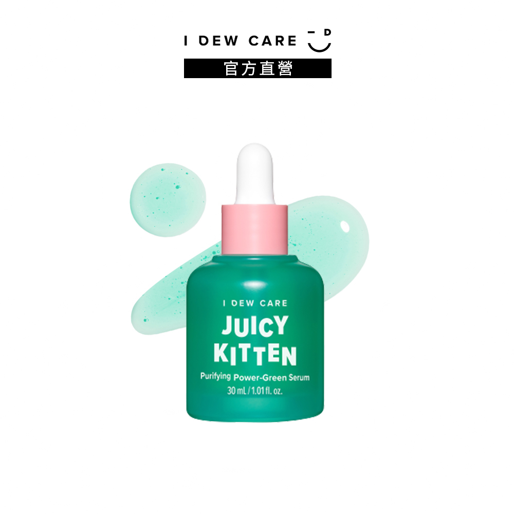 【I DEW CARE】瑜珈喵喵辣木油淨化精華 30ml