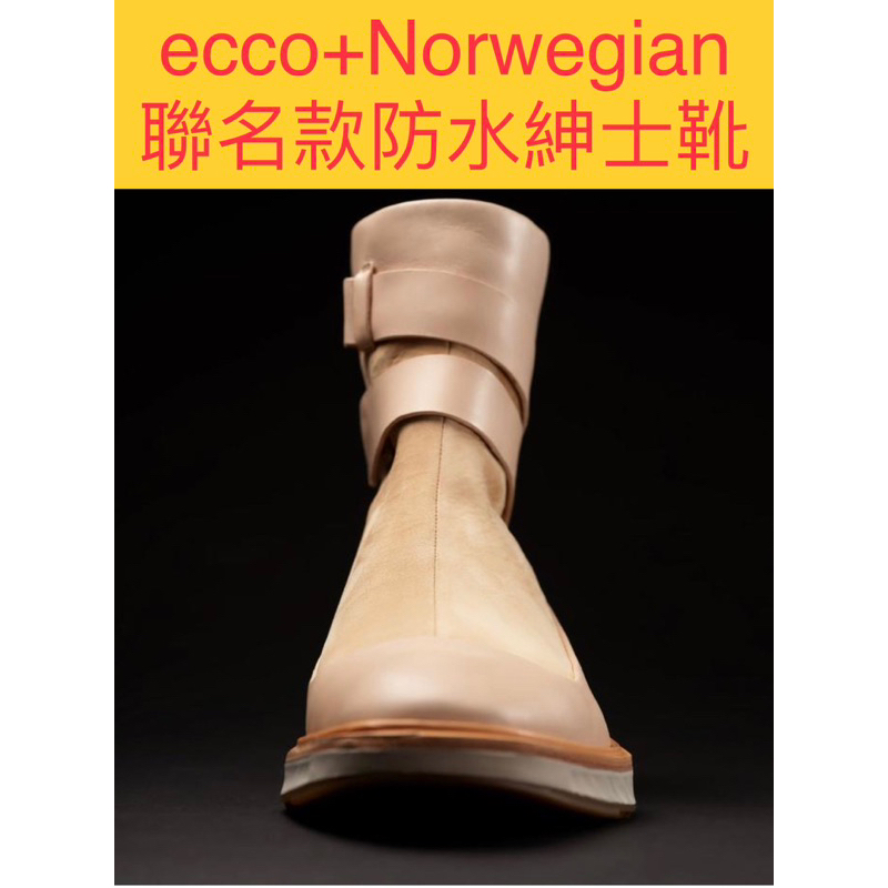 全新未使用43號 ecco+Norwegian 挪威之雨聯名款防水紳士靴