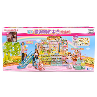 TAKARA TOMY 莉卡娃娃 莉卡歡樂購物中心禮盒組