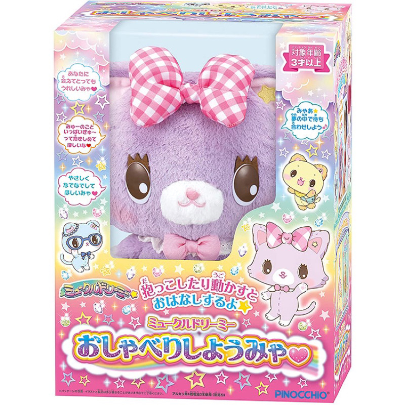 PINOCCHIO 萌可魯玩偶貓 聊聊天萌可魯玩偶貓AG31657