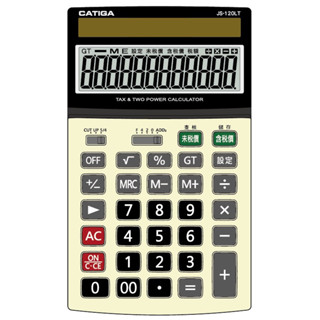 含稅附發票【史代新文具】CATIGA JS-120LT 稅率計算機 12位