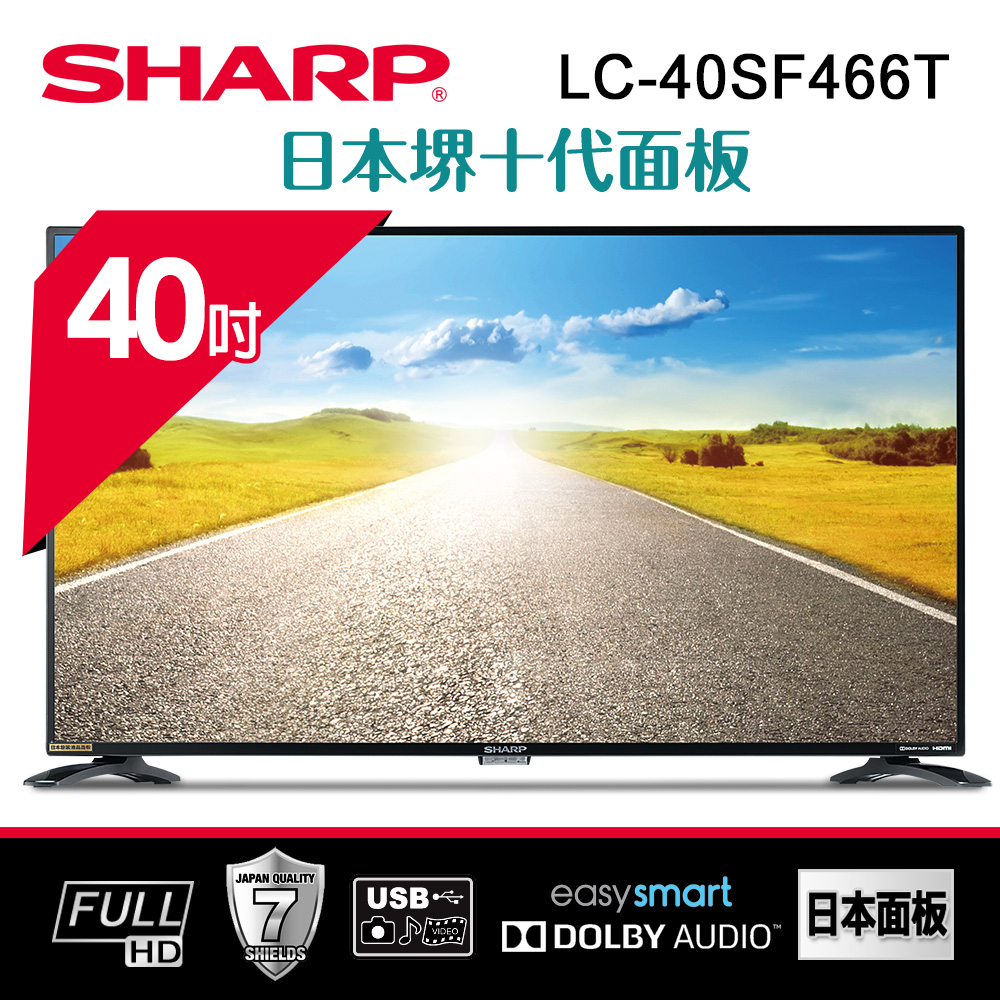 SHARP 夏普 40吋智能連網顯示器 LC-40SF466T